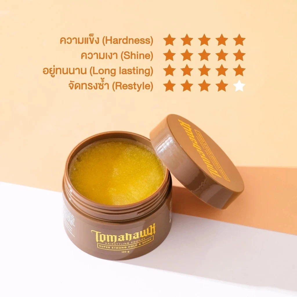 TOMAHAWK Superior Super Strong hold - Image 2