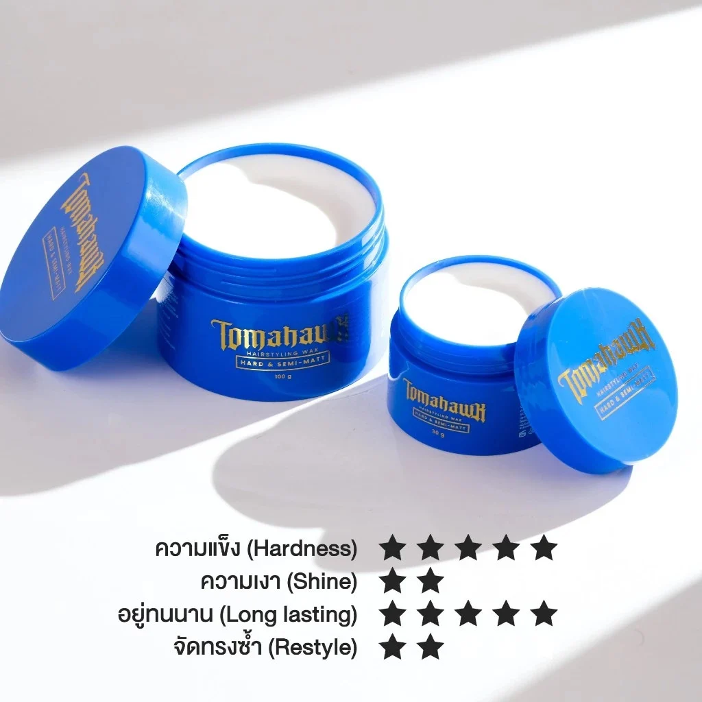 Tomahawk Wax Hard&Semi-Matt - Image 3