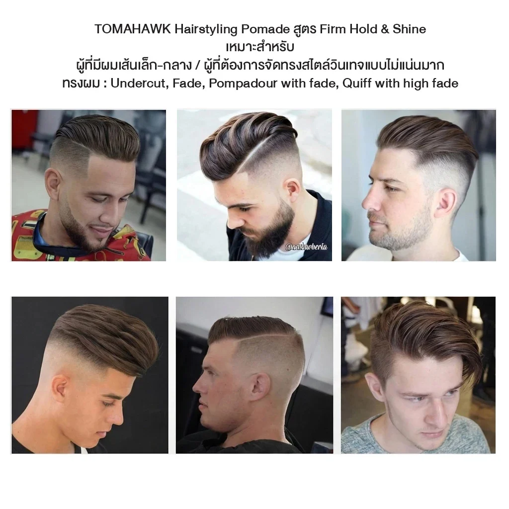 TOMAHAWK POMADE FIRM HOLD&SHINE - Image 5